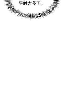 当反派拥有了全知属性034 疯狂争抢