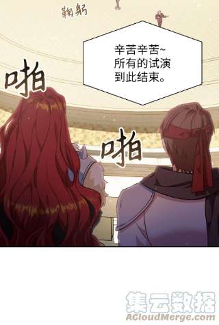 当反派拥有了全知属性034 疯狂争抢