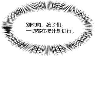 当反派拥有了全知属性034 疯狂争抢