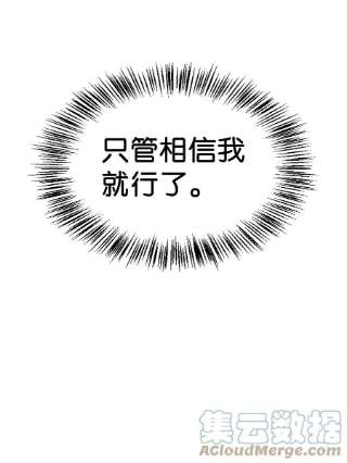 当反派拥有了全知属性034 疯狂争抢