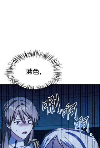 当反派拥有了全知属性034 疯狂争抢