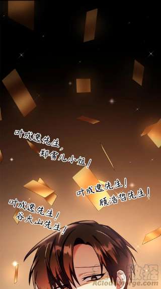 当反派拥有了全知属性034 疯狂争抢