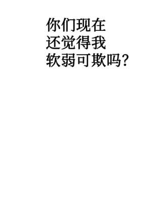 当反派拥有了全知属性034 疯狂争抢