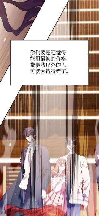 当反派拥有了全知属性034 疯狂争抢