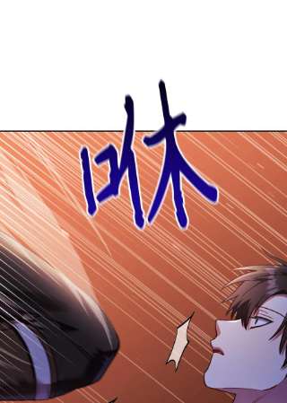 当反派拥有了全知属性034 疯狂争抢