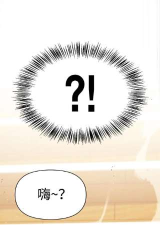 当反派拥有了全知属性034 疯狂争抢