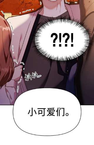 当反派拥有了全知属性034 疯狂争抢