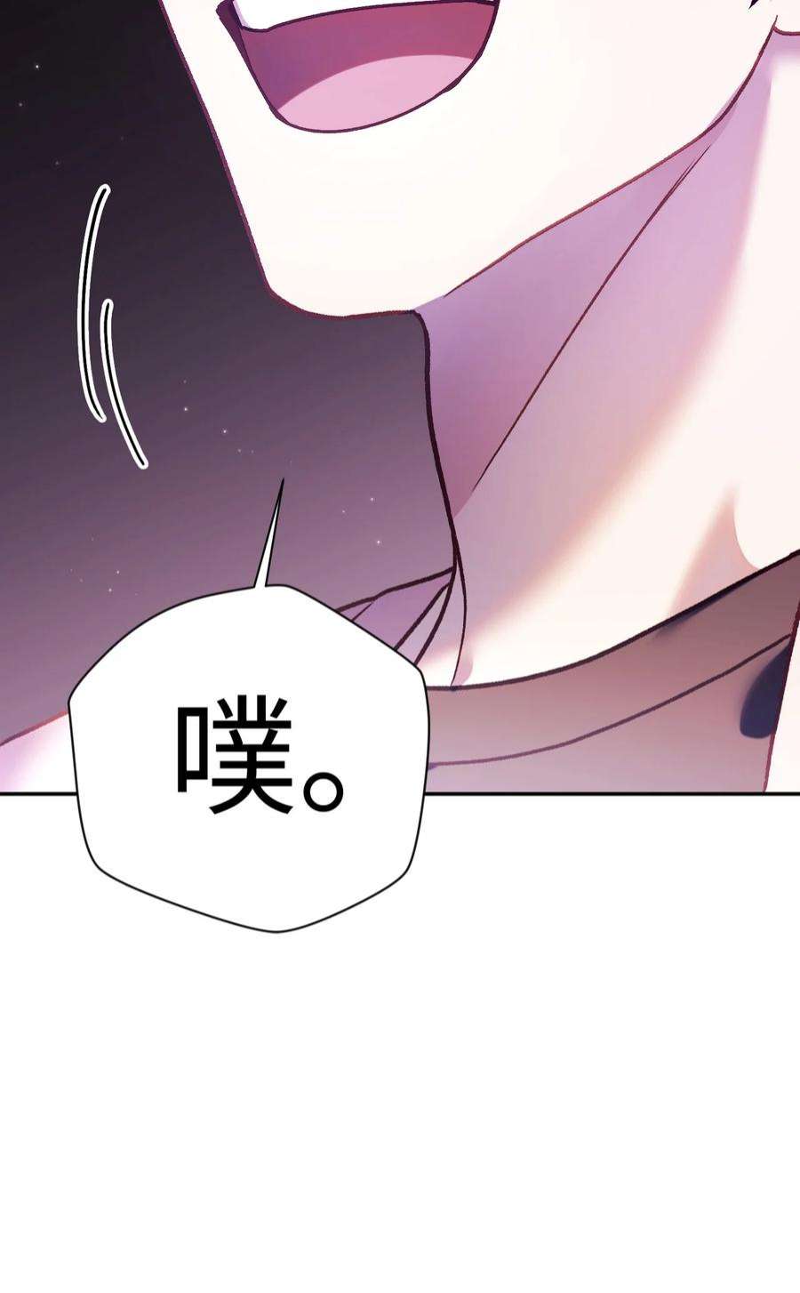 当反派拥有了全知属性037 想看我发疯吗？
