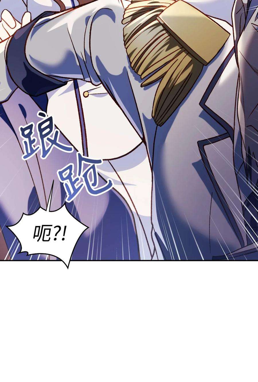 当反派拥有了全知属性037 想看我发疯吗？