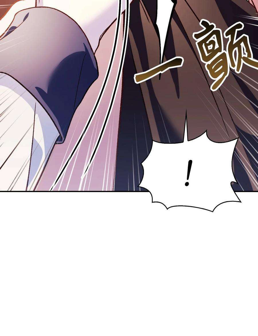 当反派拥有了全知属性037 想看我发疯吗？