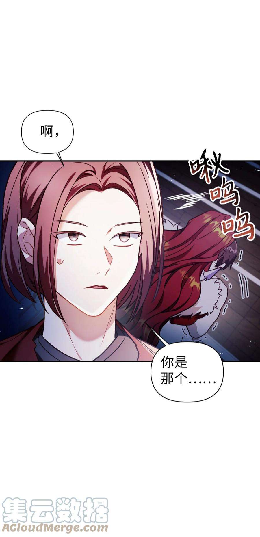 当反派拥有了全知属性038 做我的金主吧