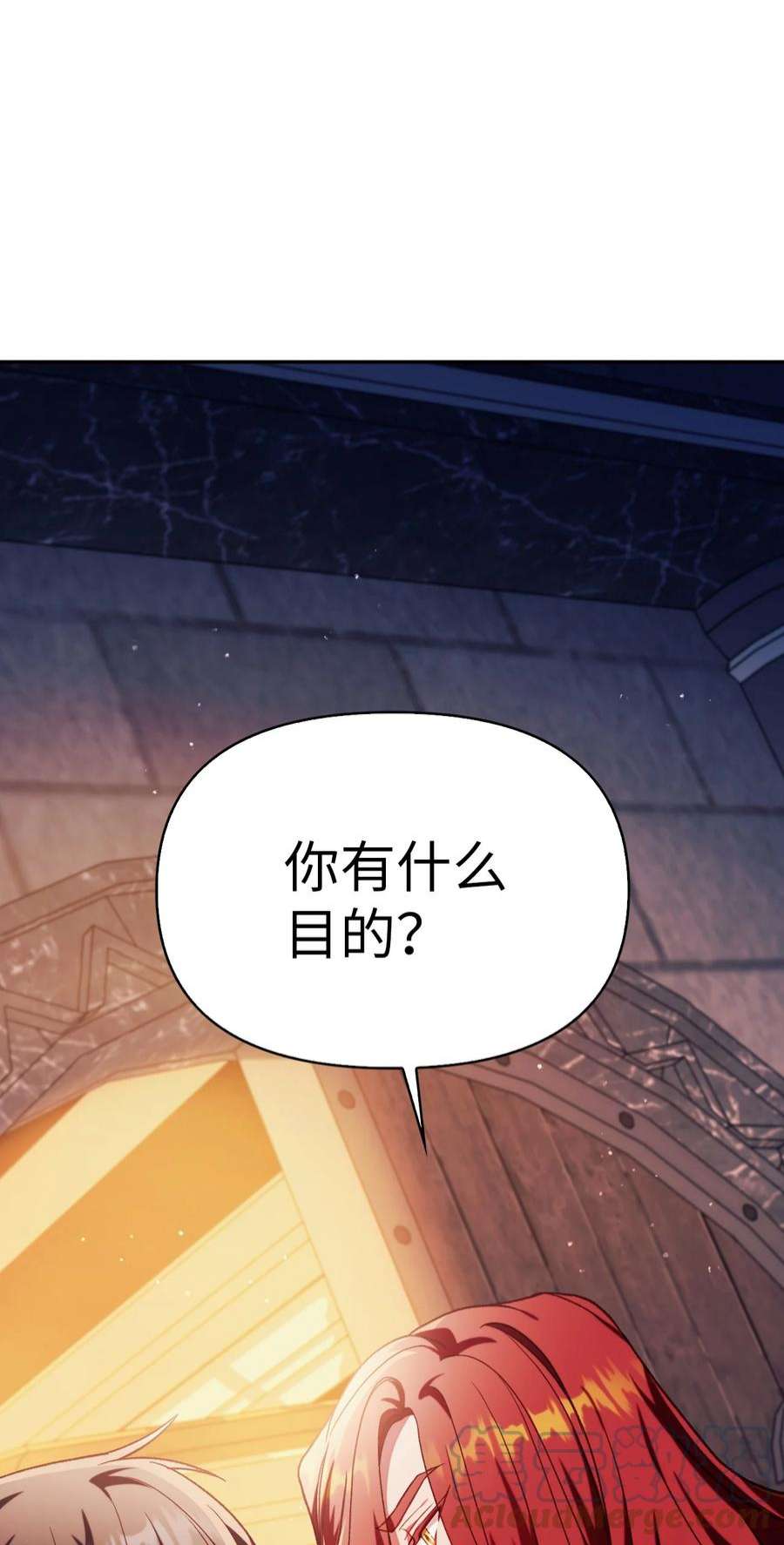 当反派拥有了全知属性038 做我的金主吧