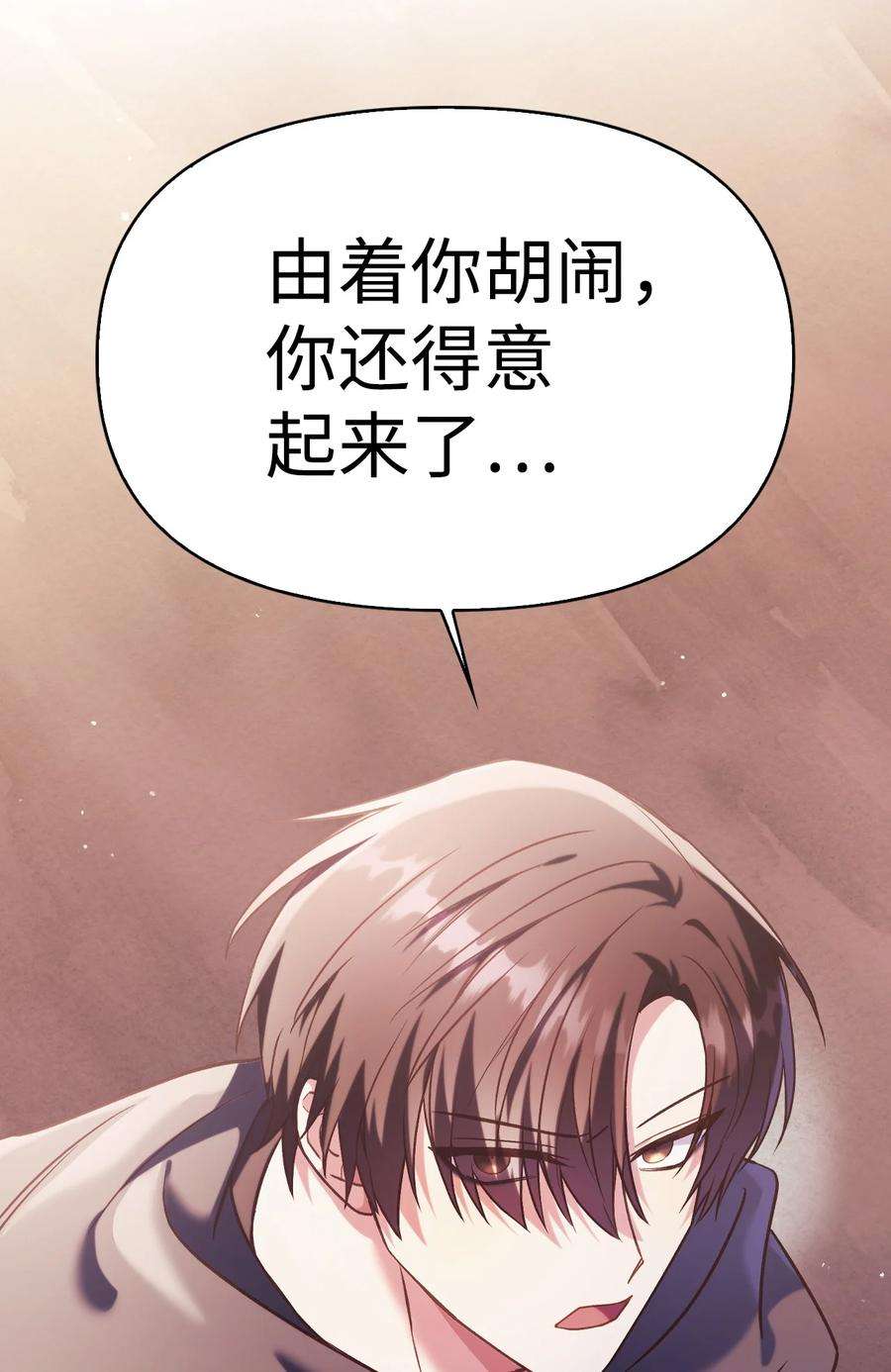 当反派拥有了全知属性039 卖命交涉