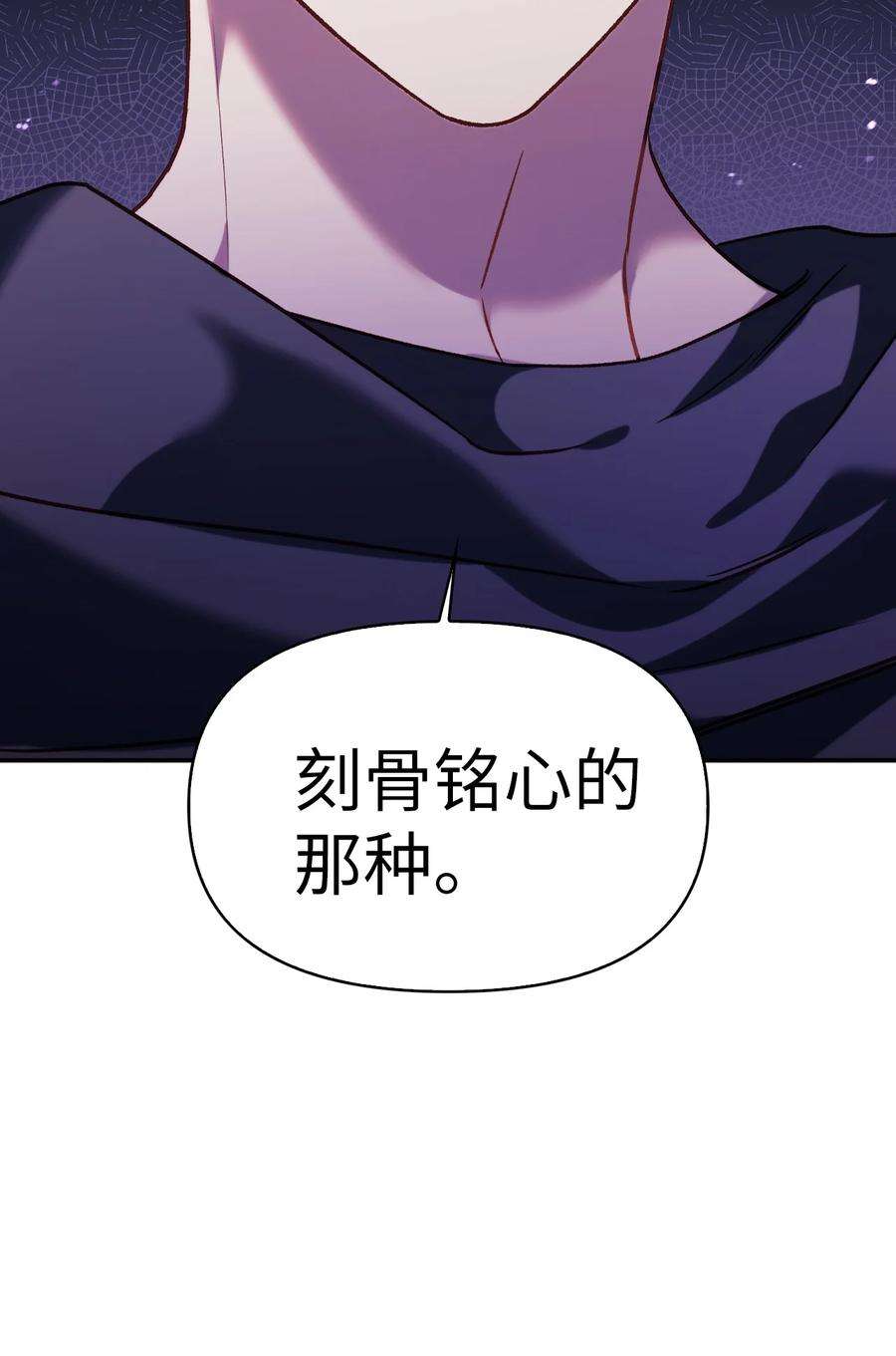 当反派拥有了全知属性039 卖命交涉