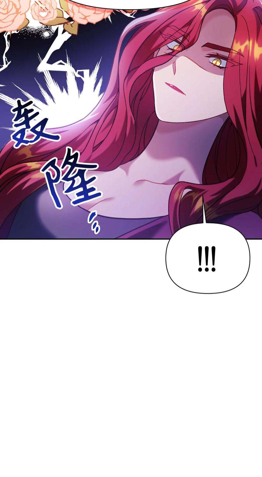 当反派拥有了全知属性039 卖命交涉