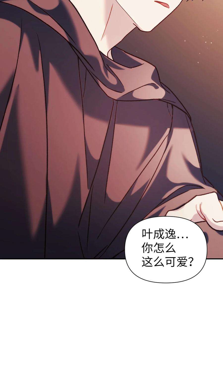 当反派拥有了全知属性039 卖命交涉