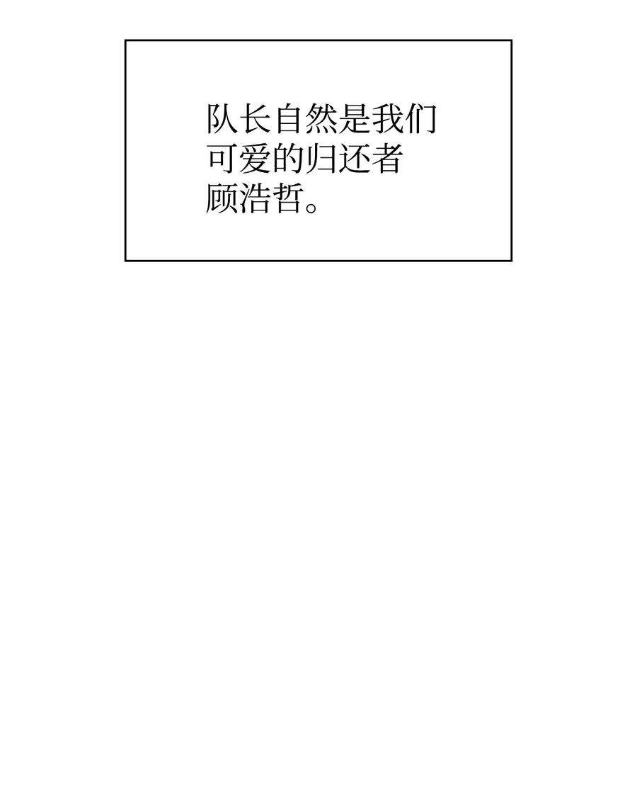当反派拥有了全知属性040 赤色暴君的爱妾