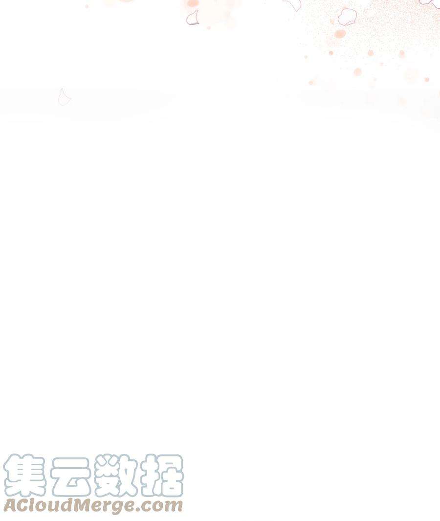 当反派拥有了全知属性040 赤色暴君的爱妾
