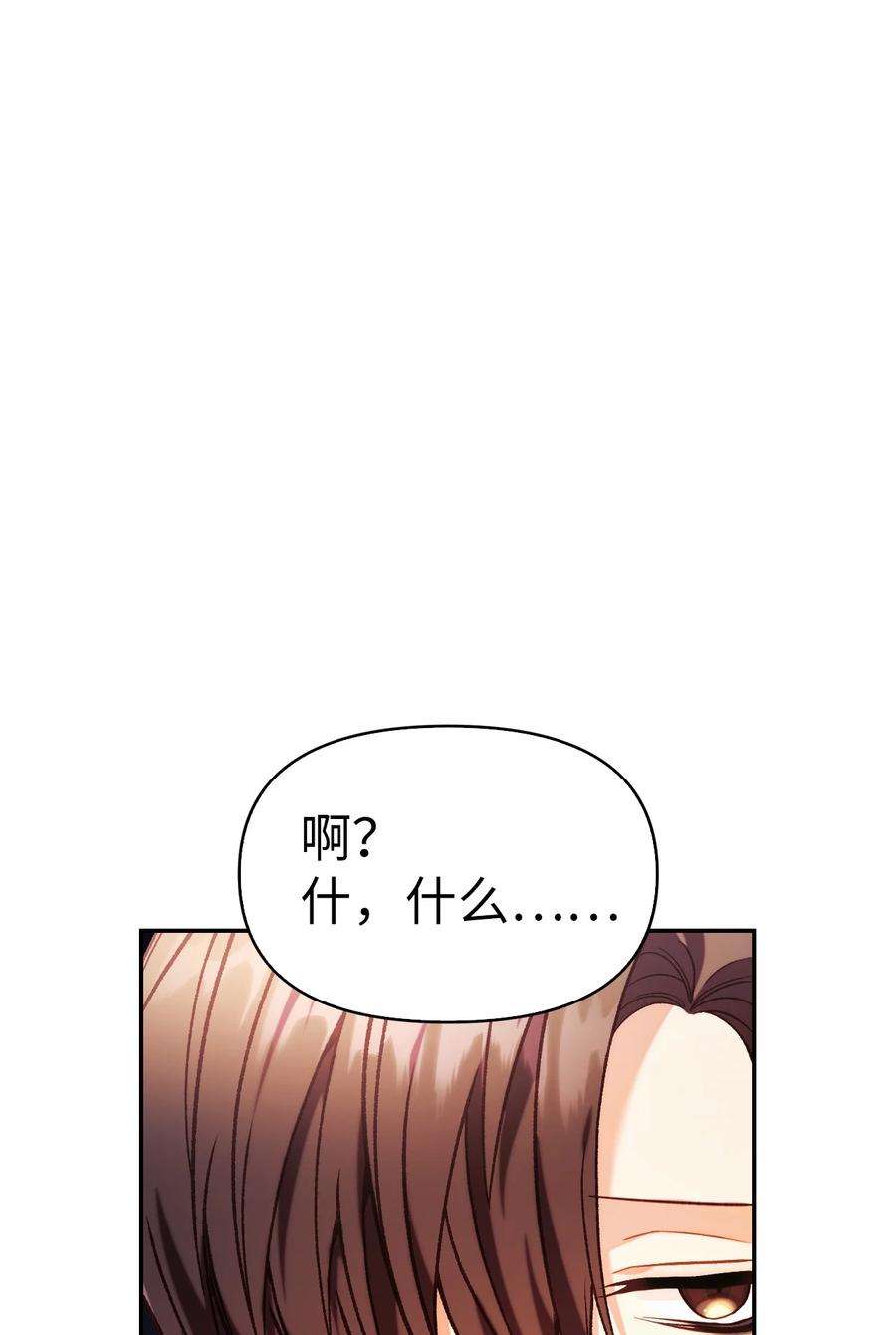 当反派拥有了全知属性042 自由都市