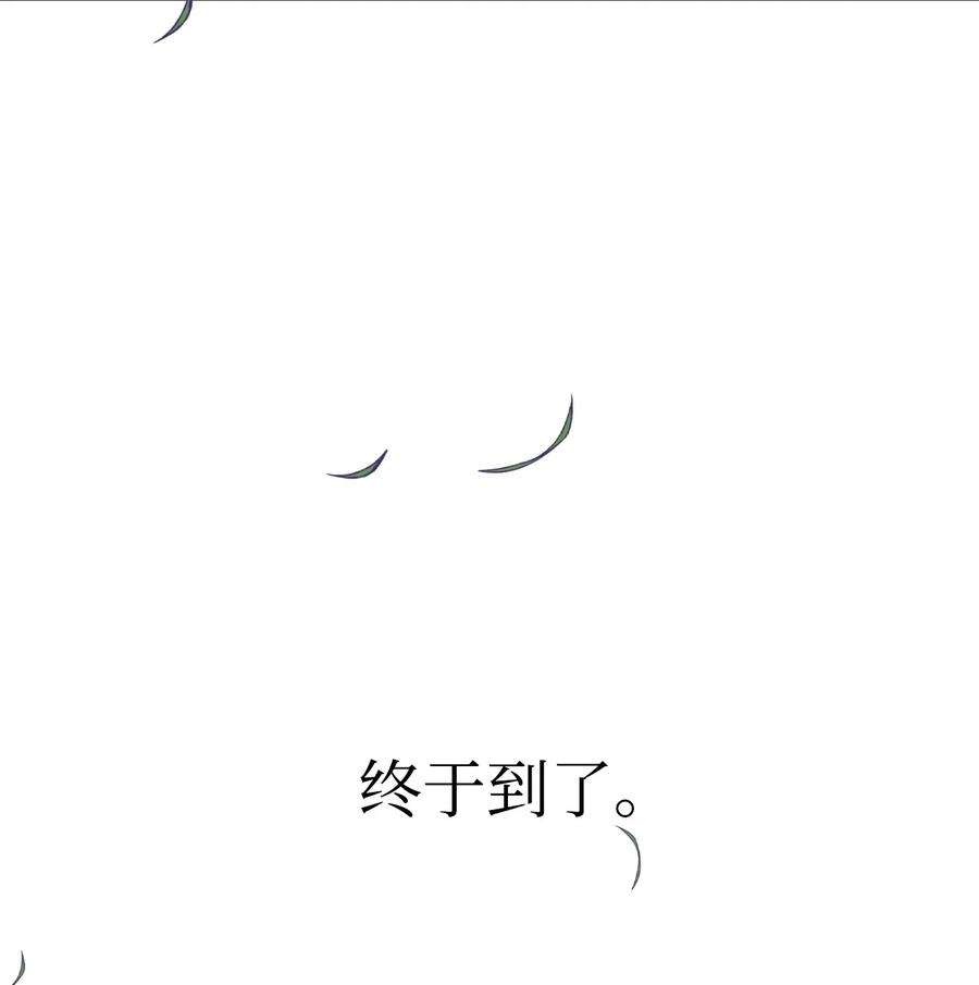 当反派拥有了全知属性042 自由都市