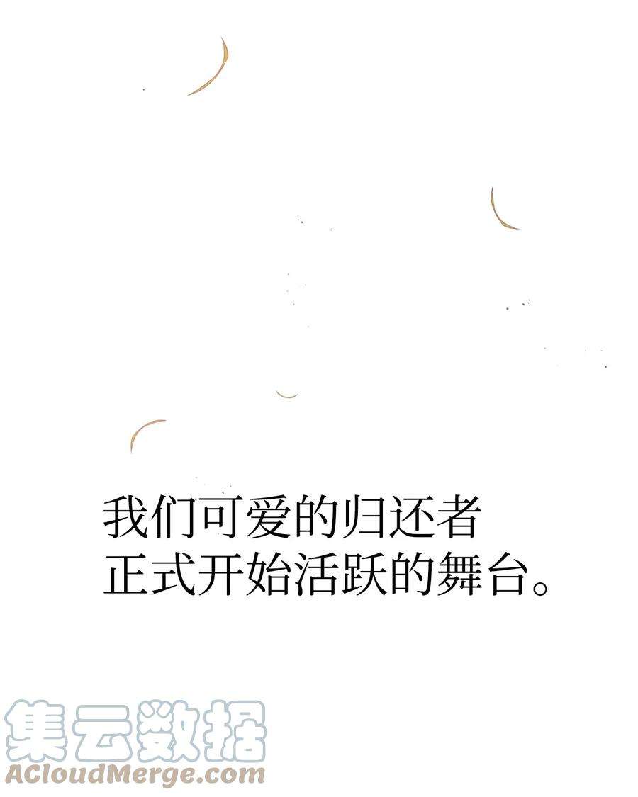 当反派拥有了全知属性042 自由都市