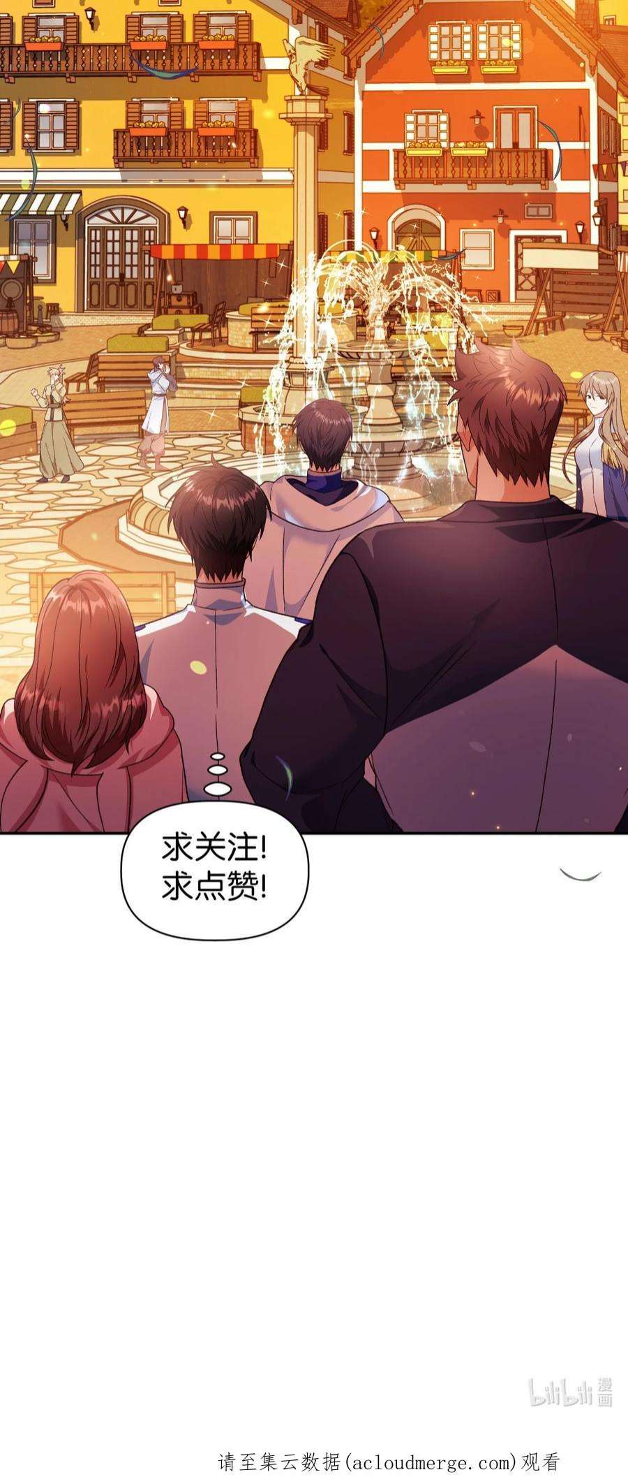 当反派拥有了全知属性042 自由都市