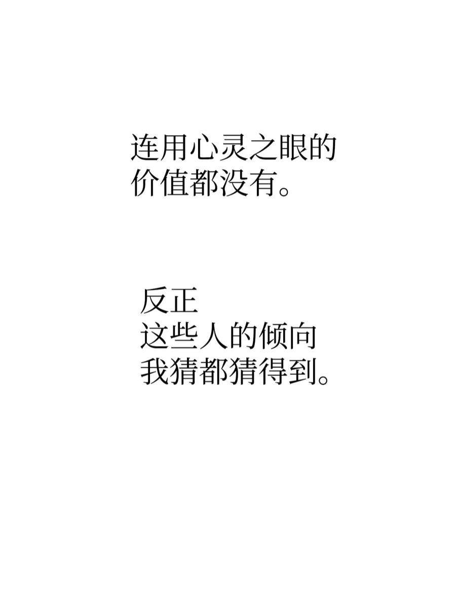 当反派拥有了全知属性042 自由都市