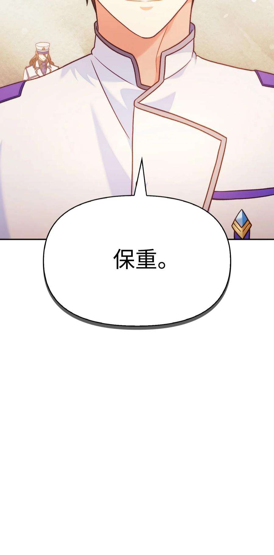 当反派拥有了全知属性042 自由都市