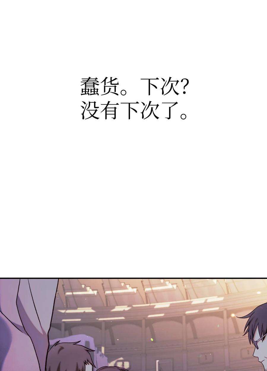 当反派拥有了全知属性042 自由都市