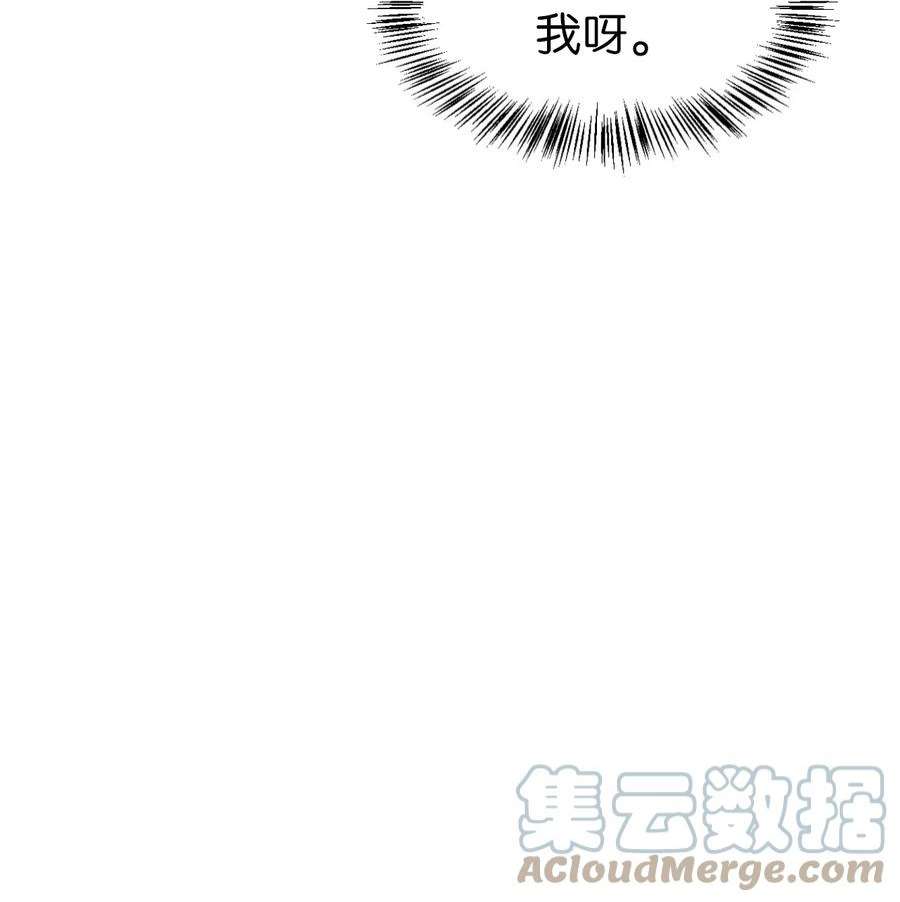 当反派拥有了全知属性042 自由都市