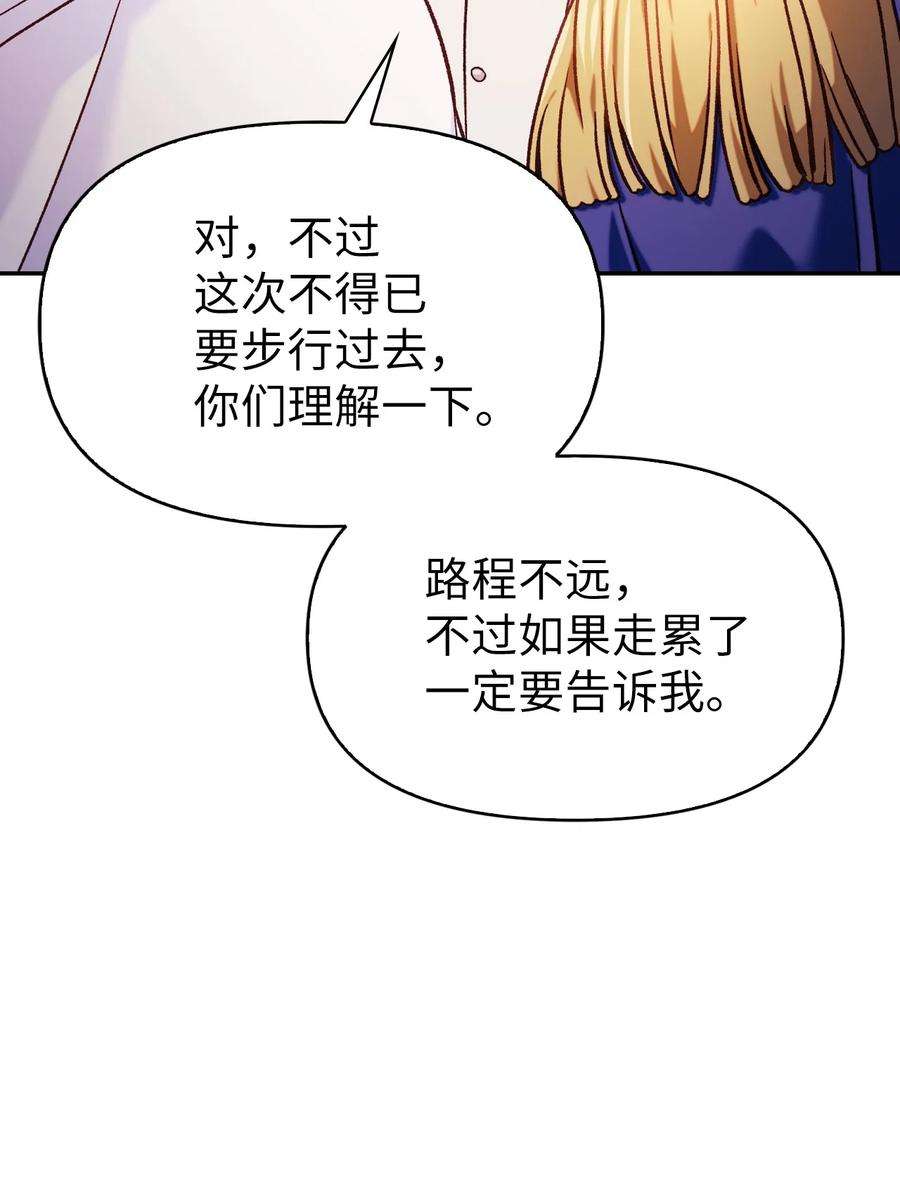 当反派拥有了全知属性042 自由都市