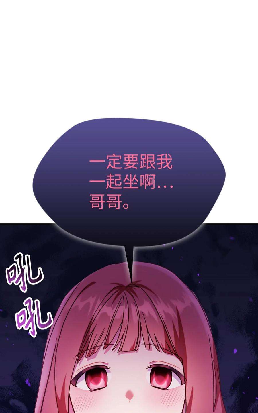 当反派拥有了全知属性042 自由都市