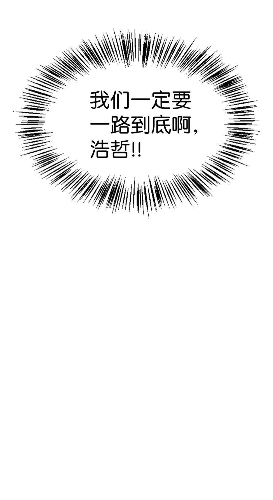当反派拥有了全知属性042 自由都市