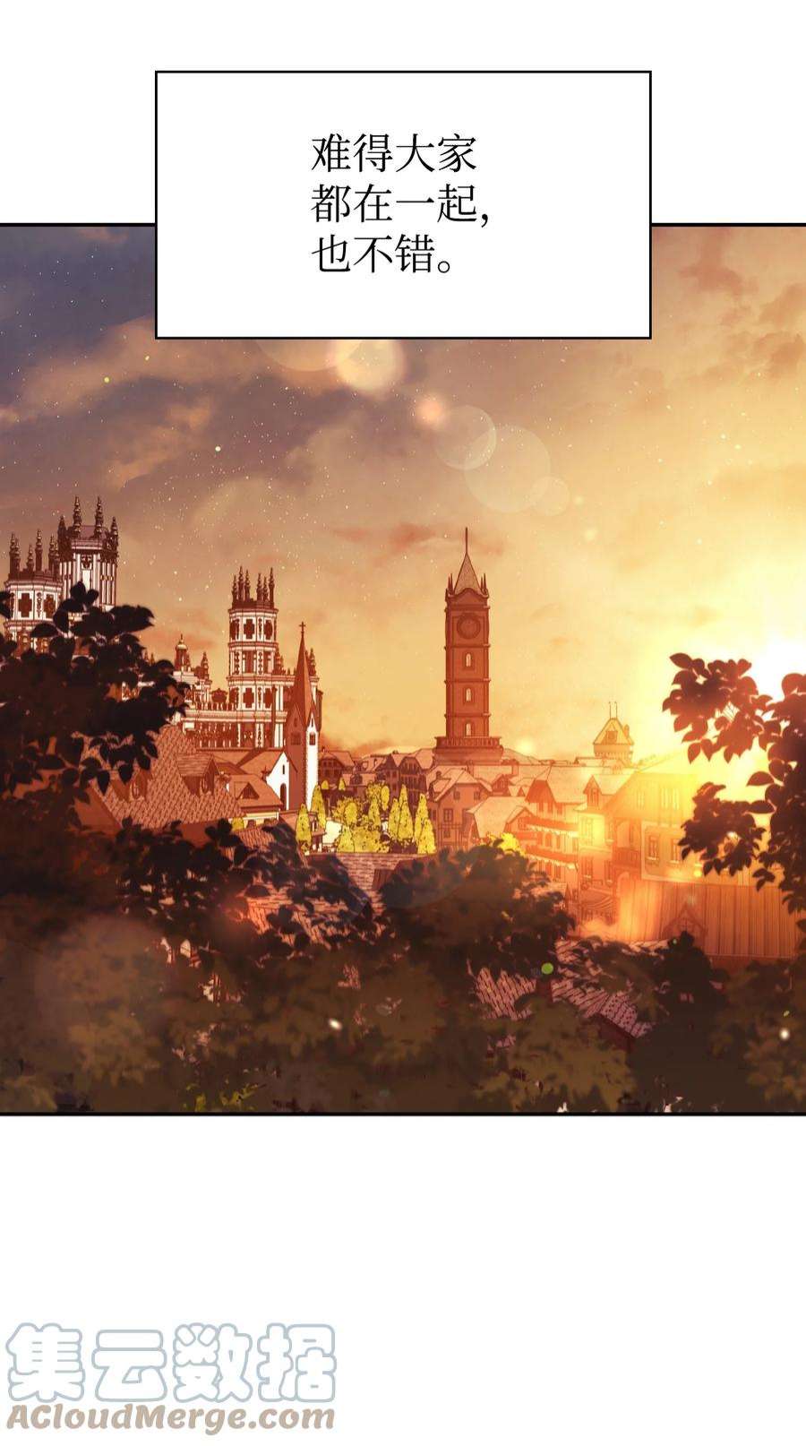 当反派拥有了全知属性042 自由都市