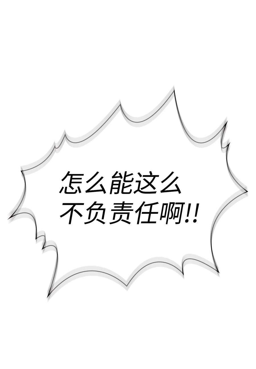 当反派拥有了全知属性042 自由都市