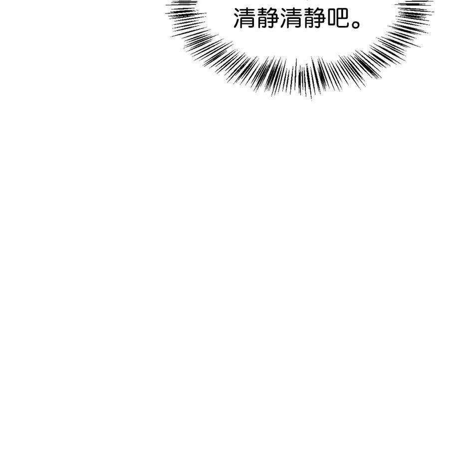 当反派拥有了全知属性042 自由都市