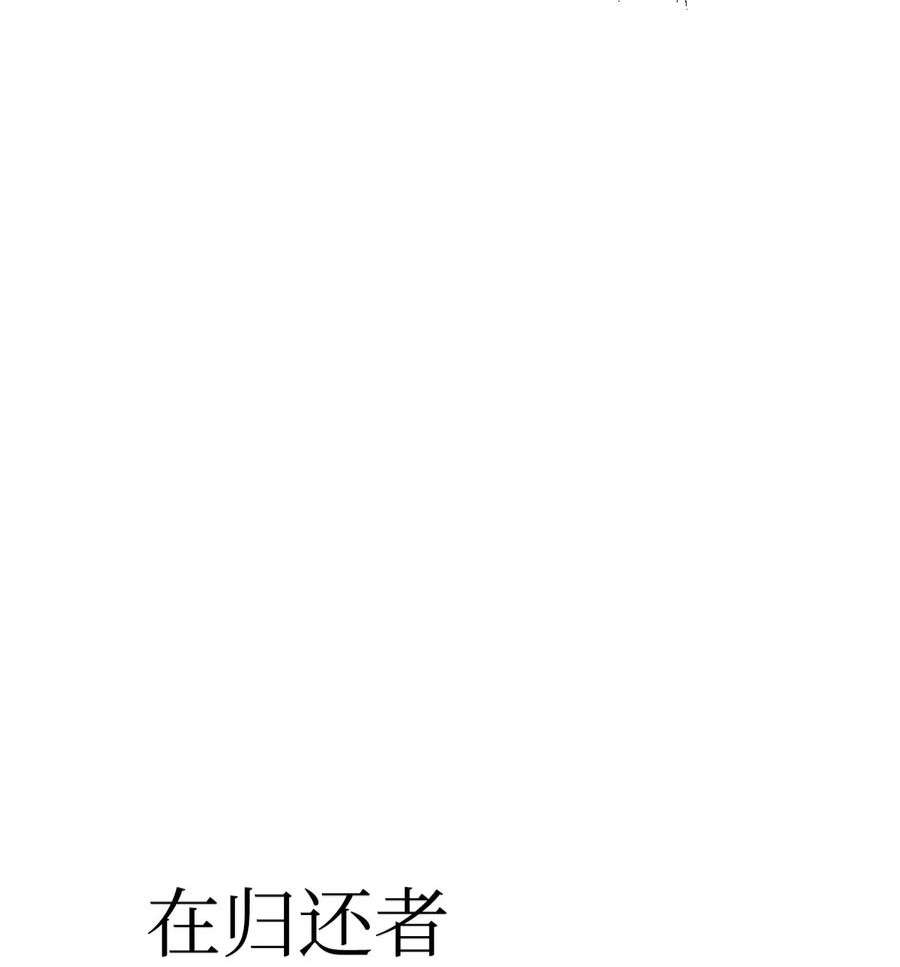 当反派拥有了全知属性042 自由都市