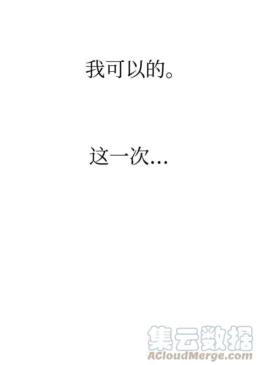 当反派拥有了全知属性042 自由都市