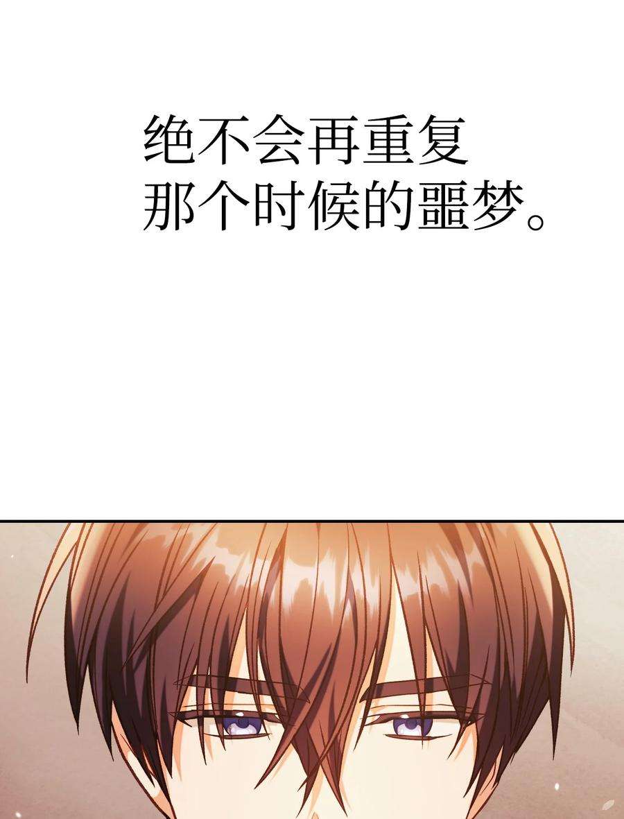 当反派拥有了全知属性042 自由都市