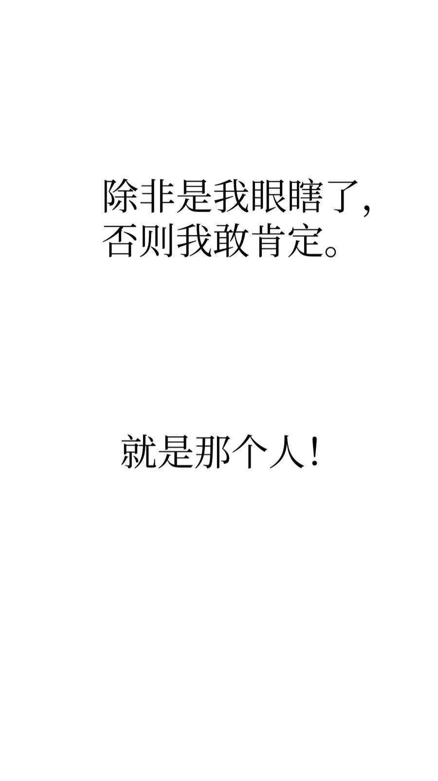 当反派拥有了全知属性044 祭司界的郑雪儿