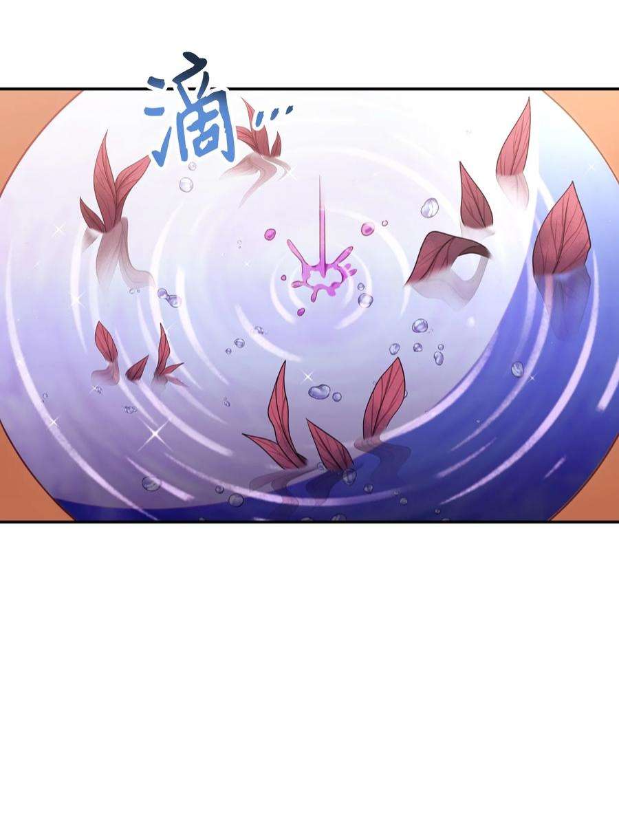 当反派拥有了全知属性044 祭司界的郑雪儿