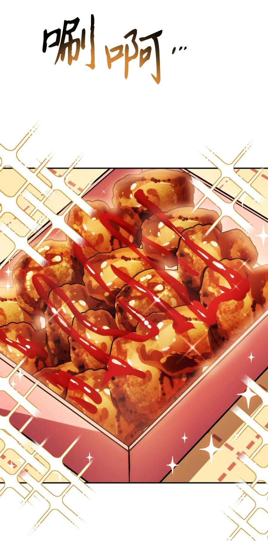 当反派拥有了全知属性044 祭司界的郑雪儿