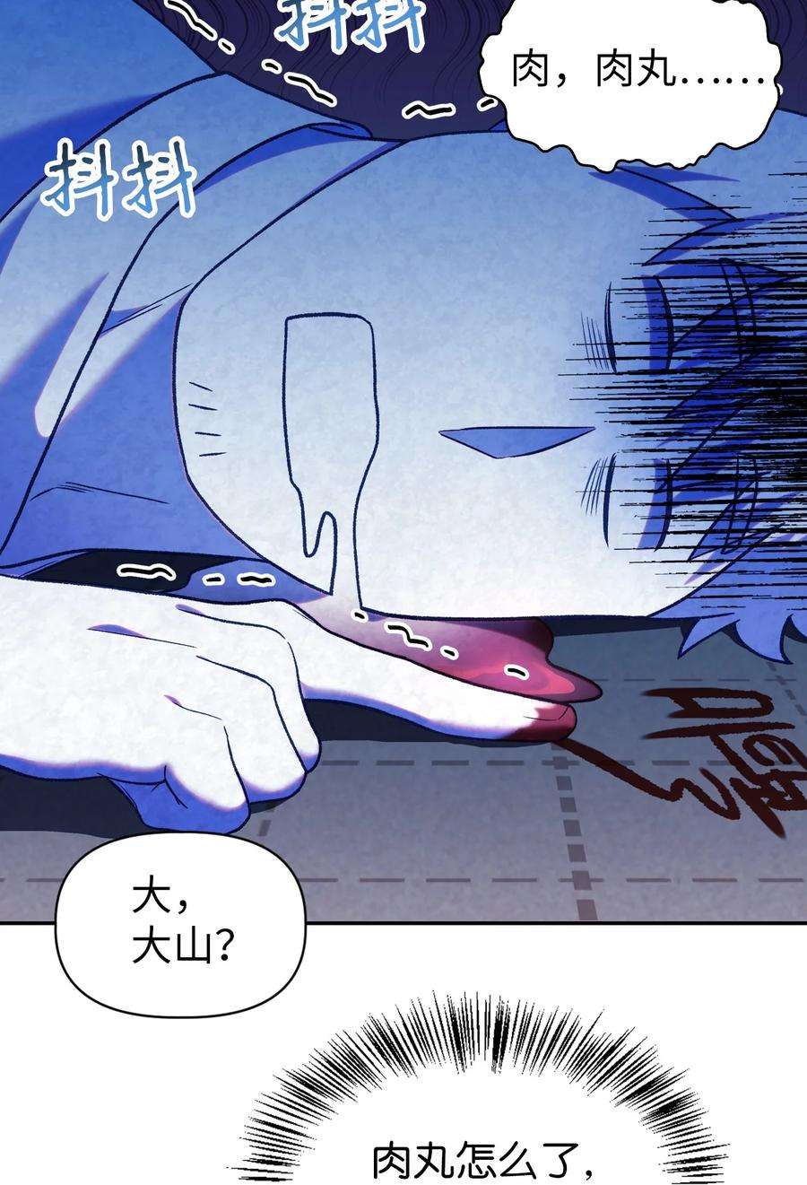 当反派拥有了全知属性044 祭司界的郑雪儿