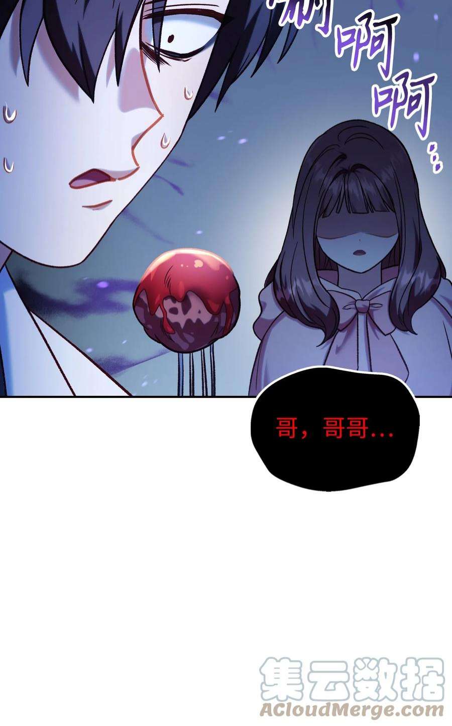 当反派拥有了全知属性044 祭司界的郑雪儿