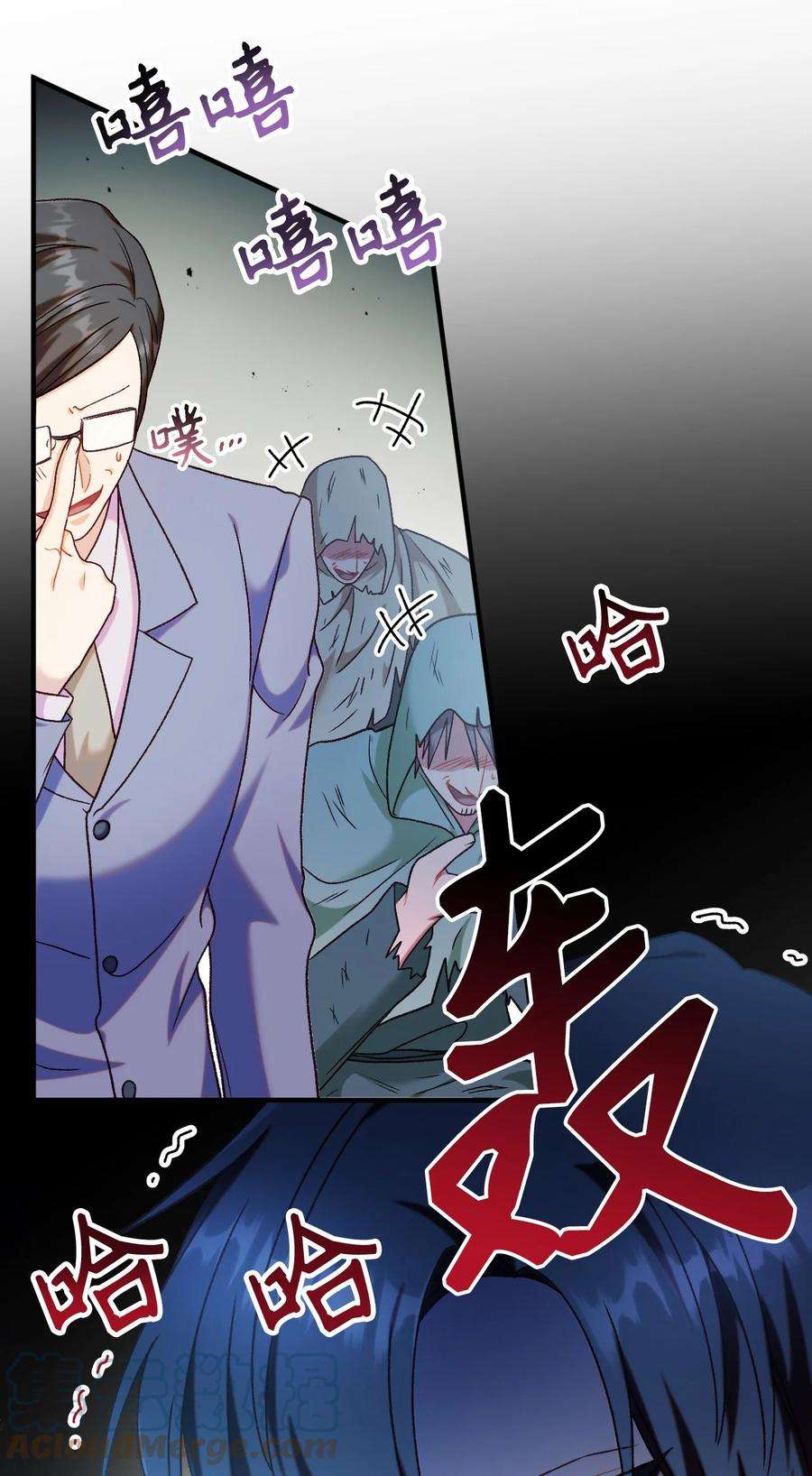 当反派拥有了全知属性045 拉仇恨