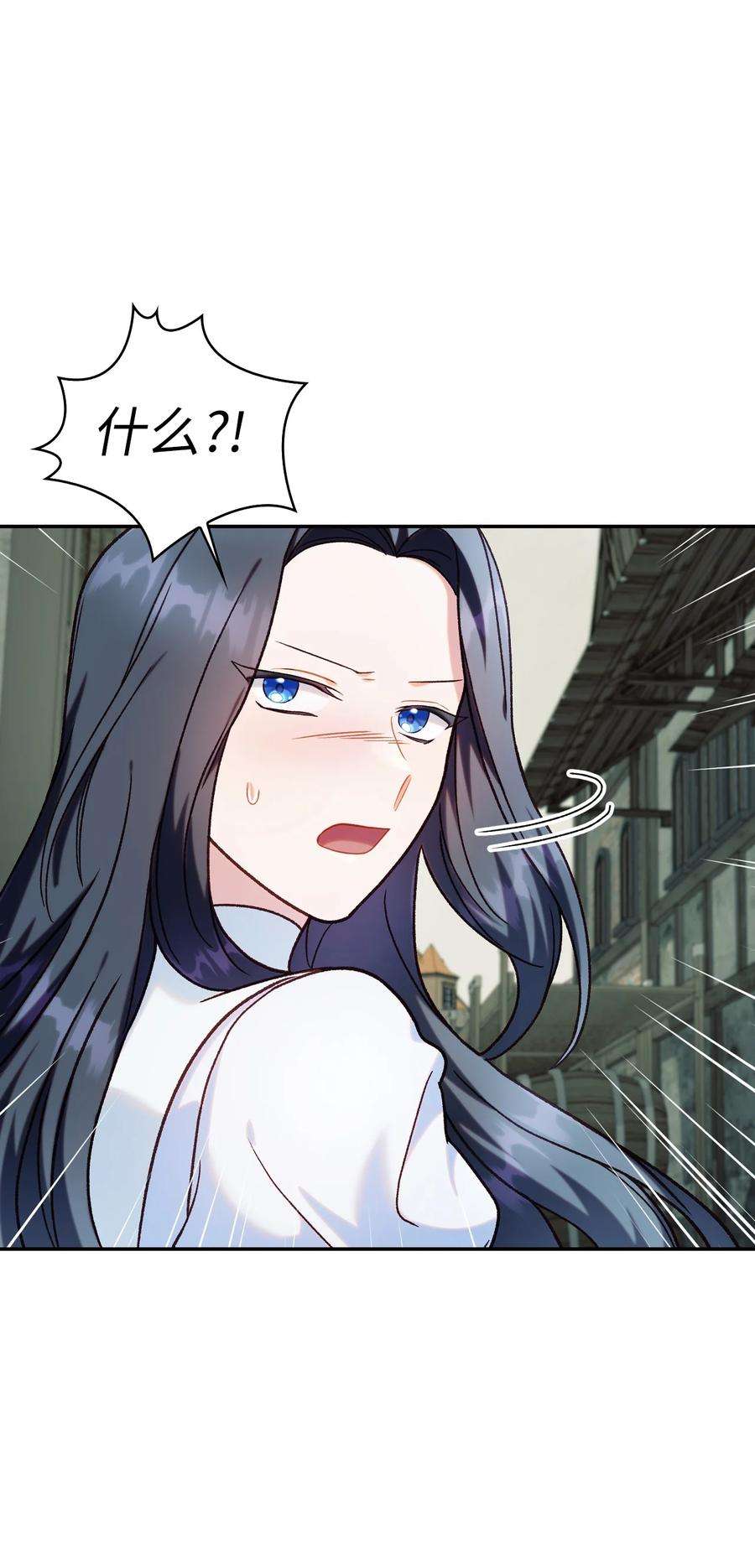 当反派拥有了全知属性045 拉仇恨