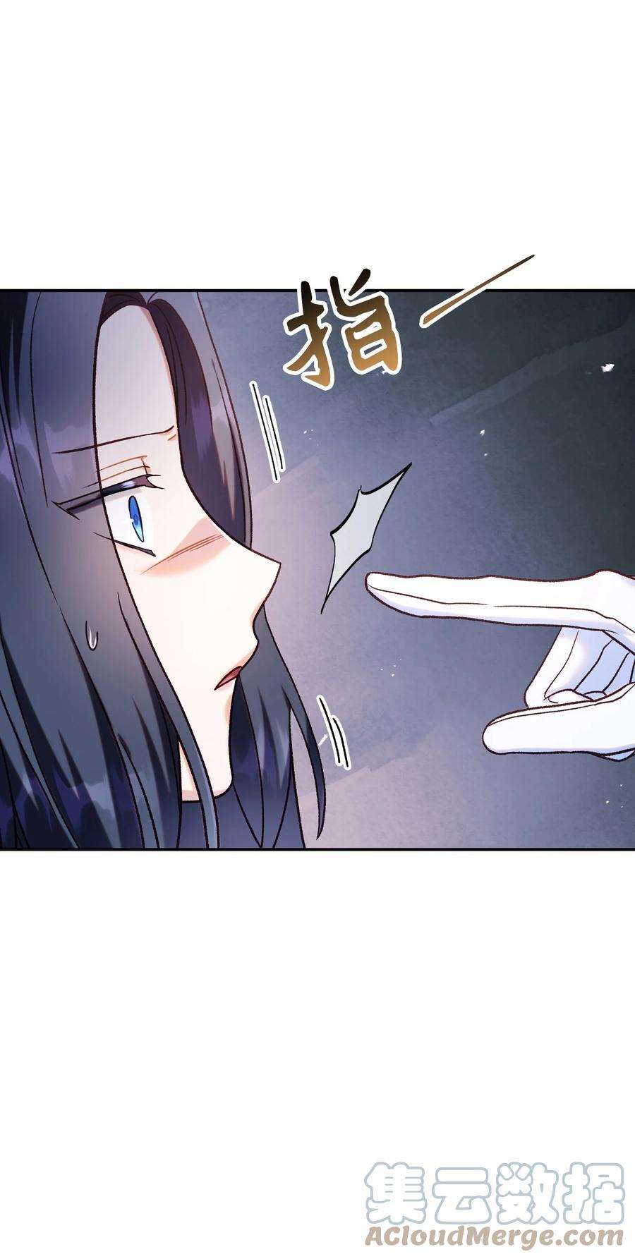 当反派拥有了全知属性045 拉仇恨