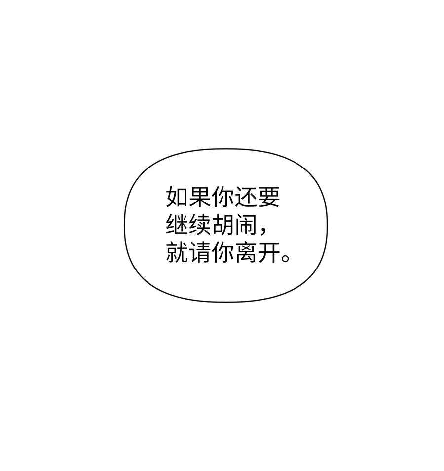 当反派拥有了全知属性047 正义少女成燕