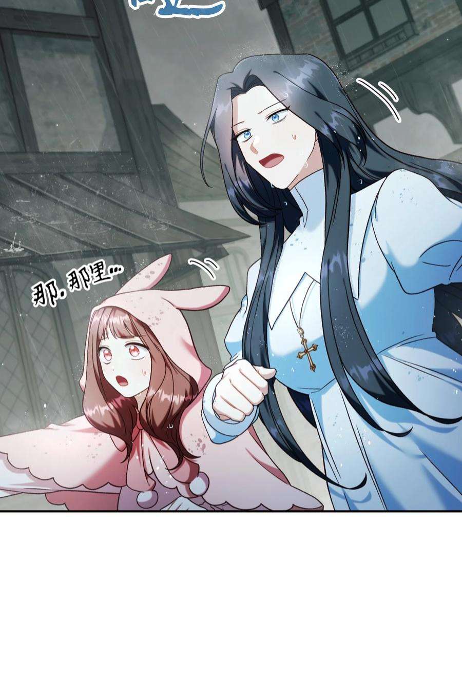 当反派拥有了全知属性047 正义少女成燕
