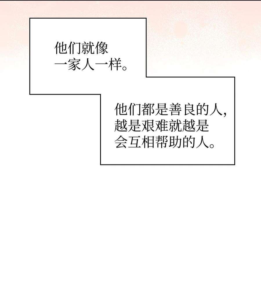 当反派拥有了全知属性047 正义少女成燕